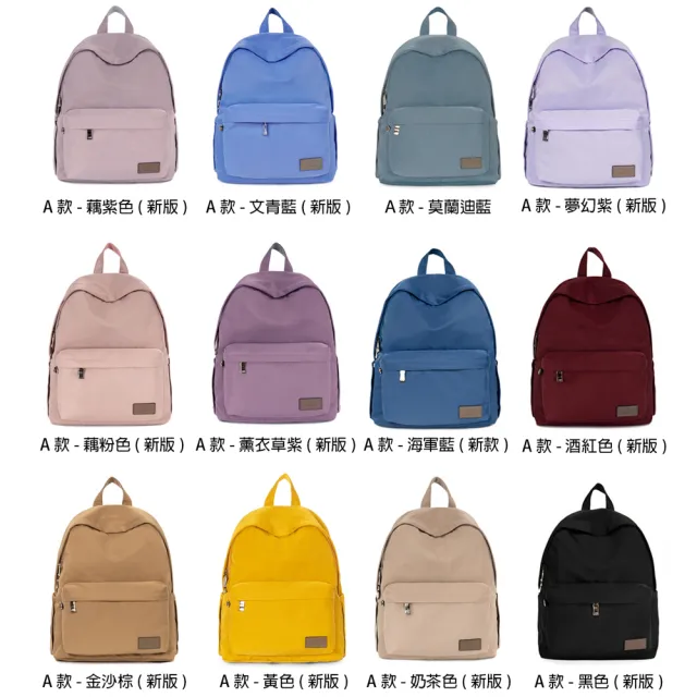 【J II】雙11 大容量防盜 防潑水後背包 斜背包 6388 背包 多隔層 多色多款任選