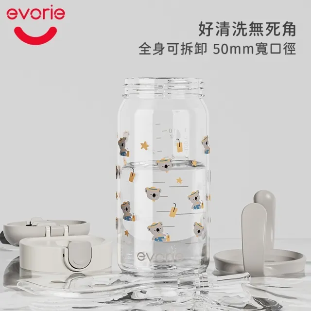 【Evorie】Tritan兒童吸管水杯300ml(寶寶水杯 幼兒水杯 兒童水杯水壺)