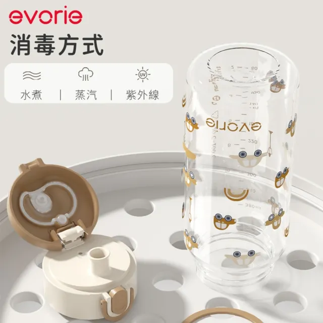 【Evorie】Tritan兒童水杯380ml 直飲 / 吸管杯(幼兒水杯 兒童水壺 幼稚園水壺)