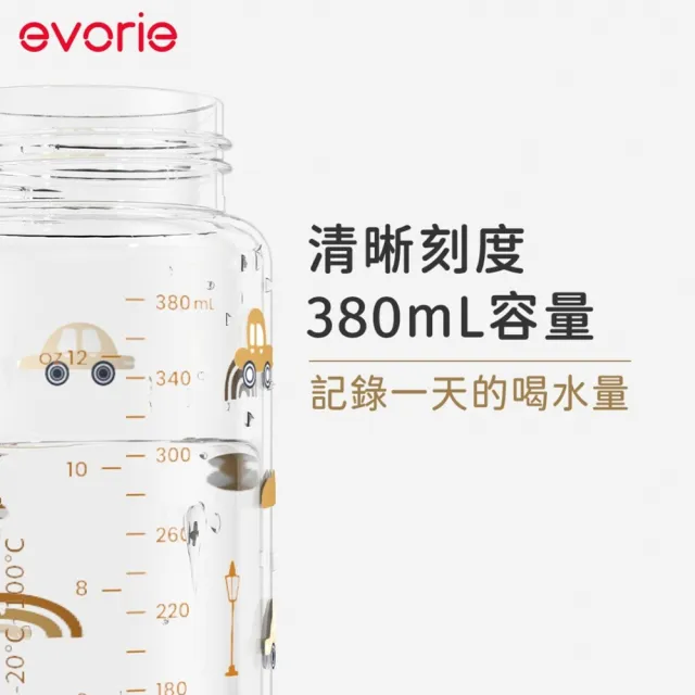 【Evorie】Tritan兒童水杯380ml 直飲 / 吸管杯(幼兒水杯 兒童水壺 幼稚園水壺)