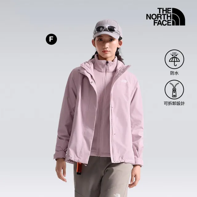 【The North Face】中性款防水透氣抓絨內裡三合一外套(多款任選)