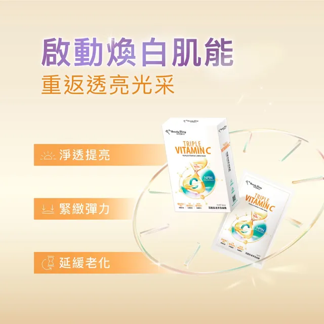 【我的美麗日記】官方直營 活能抗老面膜20盒組共100片(保濕 緊緻 淨亮 3款任選)