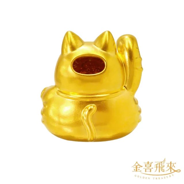 【金喜飛來】黃金擺件彩繪招財貓(1.31錢±0.03)
