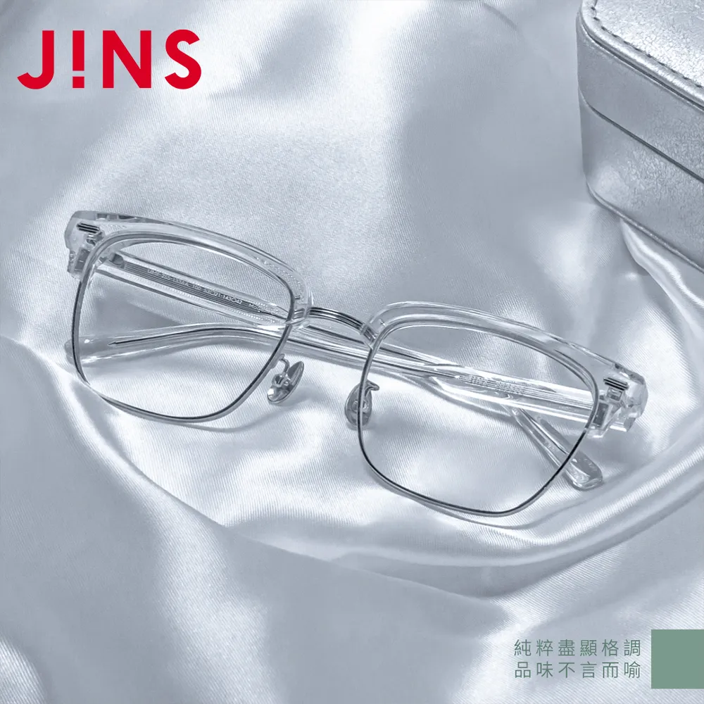 【JINS】時尚百搭系列光學眼鏡-多款任選 鈦系列(UMF-25S-133/UTF-25S-134)