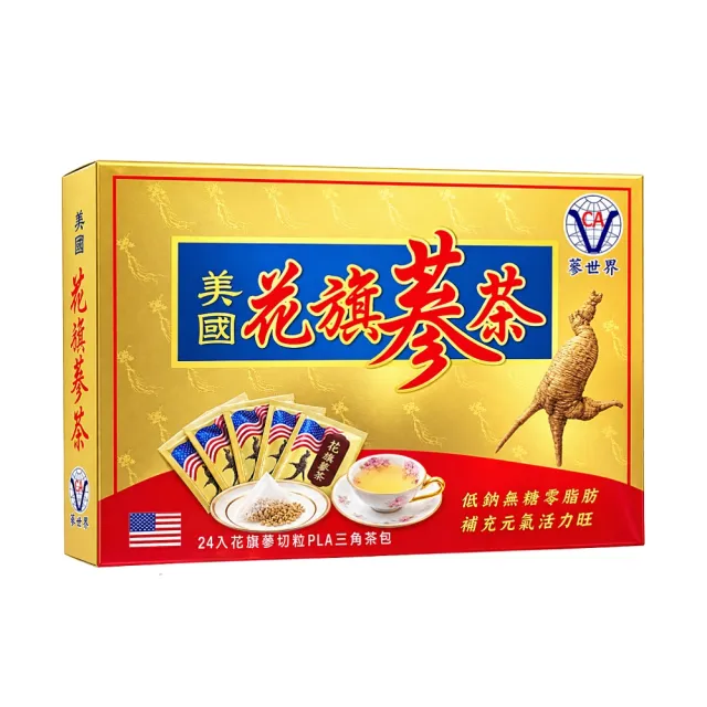 美國花旗蔘茶包禮盒24包入/盒(附提袋)