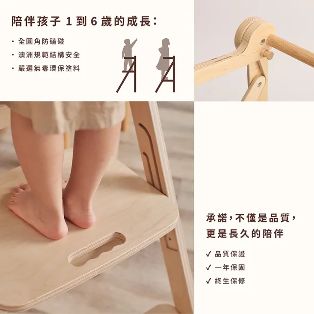 【YUNMI】SOLOSTAND AIR 2 學習塔原木超值套組 全新第2代 !｜加畫板贈傾穩定器 (官方直營)