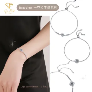 【CF Diamond】2026新品上市｜momo獨家 (生日 禮物 1克拉 項鍊 戒指 耳環 手鍊 莫桑鑽 培育鑽)