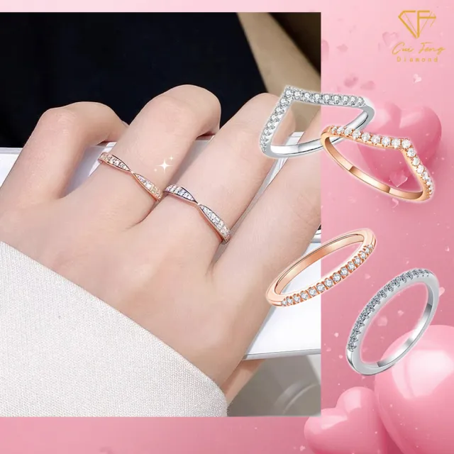 【CF Diamond】線戒系列 尾戒多款選 莫桑鑽 (雙11 生日禮物 排戒 線戒 女戒 鑽戒 開運 尾戒)