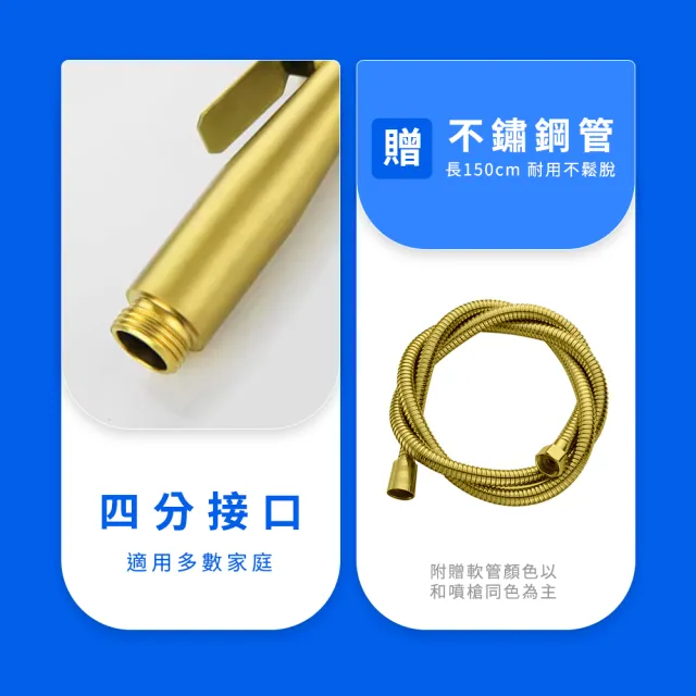 沖洗器 拉絲金色 洗屁神器 增壓沖洗器 沖洗噴槍 沖洗器龍頭 165-TF150G(洗廁所噴頭 免治沖洗器)