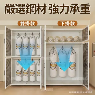 【靚白家居】無甲醛收納衣櫃碳鋼大容量 100CM S591(防塵衣櫥 四門收納櫃 更衣室衣帽架 兩門衣櫃)