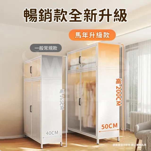 【靚白家居】無甲醛收納衣櫃碳鋼大容量 100CM S591(防塵衣櫥 四門收納櫃 更衣室衣帽架 兩門衣櫃)