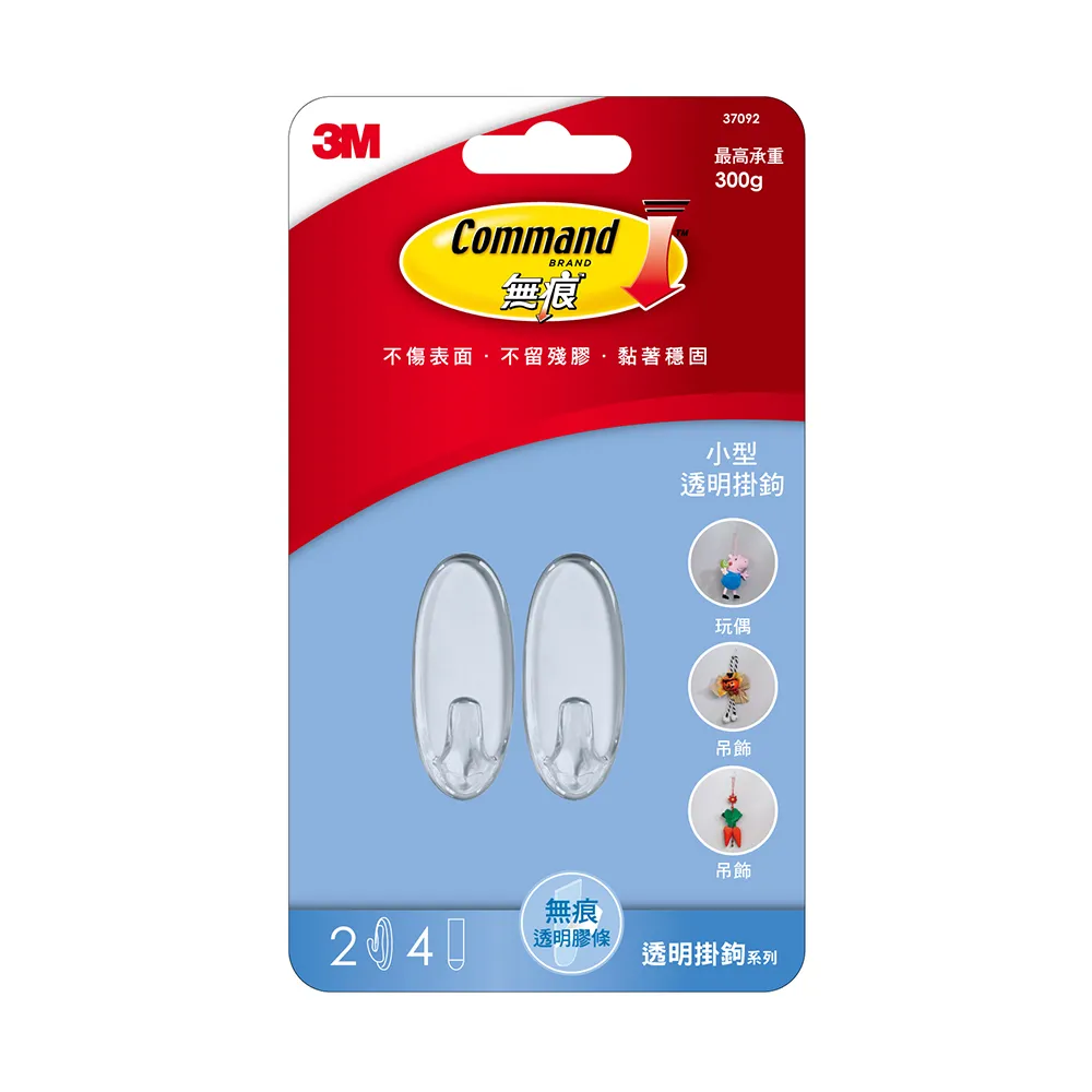 【3M】無痕小型透明掛鉤 免釘免鑽隱形掛勾 