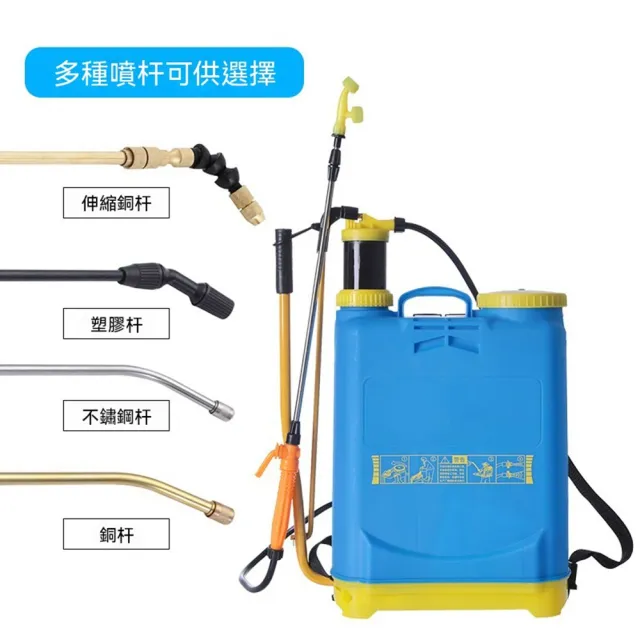 【AnDa 安達】16/20L背負式噴霧器手動農用消毒打藥桶菜園草坪噴霧機高容量 加厚桶身 更耐暴力