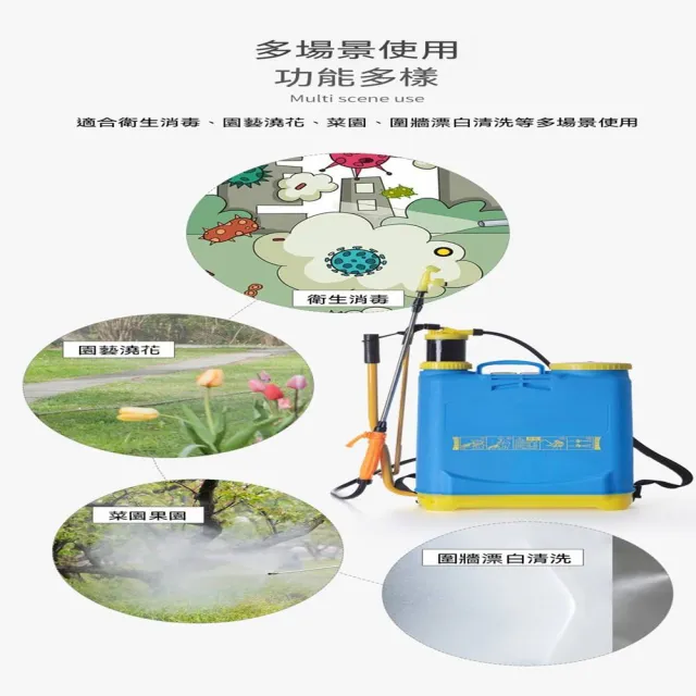 【AnDa 安達】16/20L背負式噴霧器手動農用消毒打藥桶菜園草坪噴霧機高容量 加厚桶身 更耐暴力