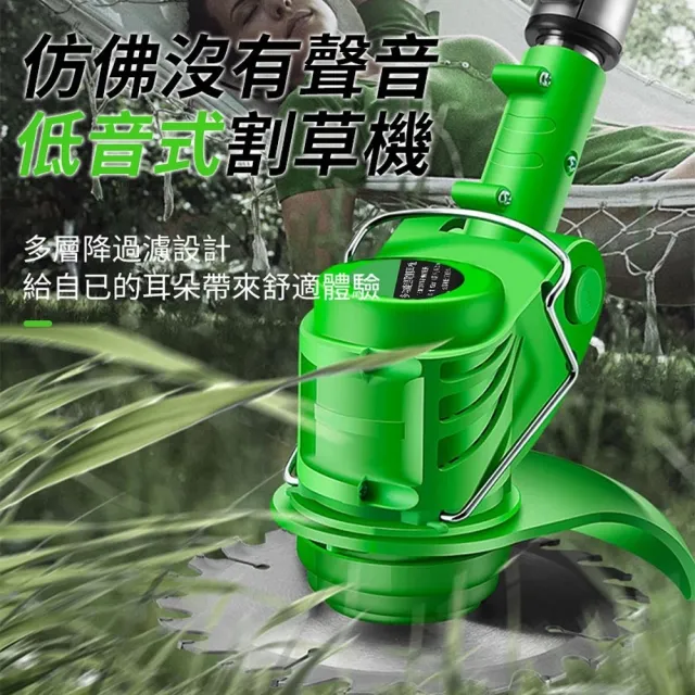 【DOMU 東牧】割草機 除草機 鋰電除草機 可調節割草機 機頭可調節 電動除草機 工業升級款（十五節一電）