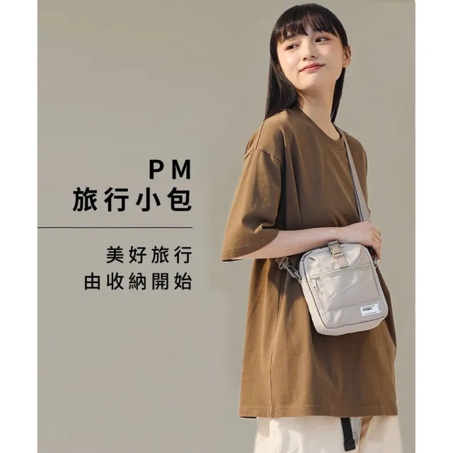 【plain-me】(網紅推薦) 旅行小包 側背包 斜背包 防潑水 小包 PM小包_COP3008