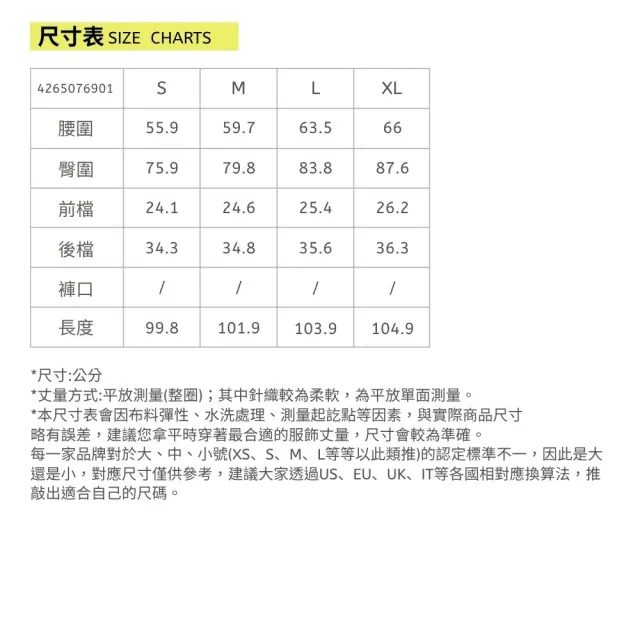 【YUANDONGLI 元動力】萊卡微喇叭抗菌提臀瑜珈褲(兩色；S-XL；4265076901)