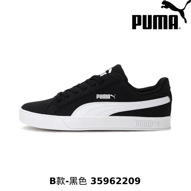 【PUMA】休閒運動鞋 休閒鞋 運動鞋 平底鞋 小白鞋 簡約百搭 通勤出遊 女鞋 男鞋 男女多款任選