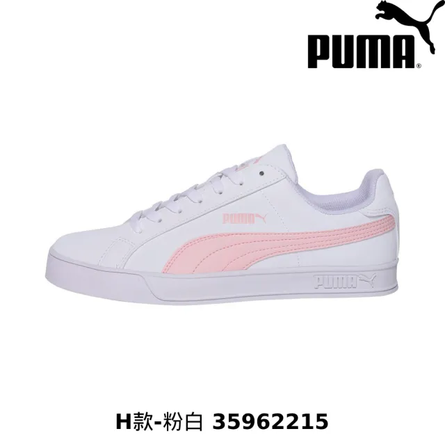 【PUMA】休閒運動鞋 休閒鞋 運動鞋 平底鞋 小白鞋 簡約百搭 通勤出遊 女鞋 男鞋 男女多款任選
