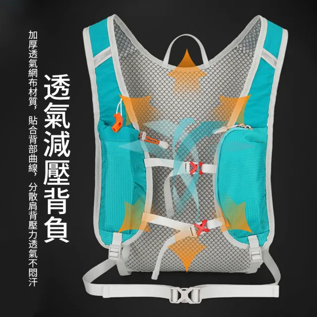 【samore】輕量戶外登山包 運動徒步背包 大容量旅行雙肩背包 輕便登山背包 戶外跑步背心包 馬拉松水袋背包