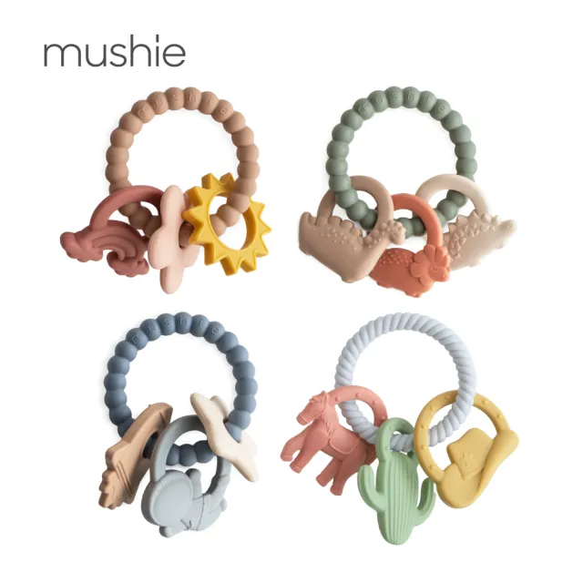 【Mushie】mushie官方直營 安撫玩具環固齒器 寶寶安撫 固齒器 固齒環 咬牙器 食品級矽膠 感覺統合 觸感練習