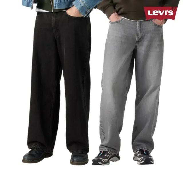 【LEVIS】男生牛仔寬褲 限定優惠 baggy 578 多款任選 熱賣單品