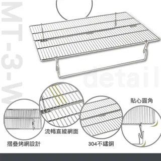 【Campingmoon 柯曼】輕便燒烤爐 MT-3(MT-3-W 烤架 烤網 焚火台 摺疊 Campingmoon 露營 逐露天下)