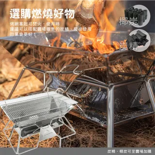 【Campingmoon 柯曼】輕便燒烤爐 MT-3(MT-3-W 烤架 烤網 焚火台 摺疊 Campingmoon 露營 逐露天下)