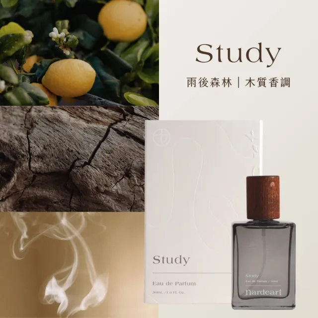 【nardeart】Study淡香精禮盒 30ml+10ml+皮套吊飾 官方直營(附專屬提袋/香水禮盒/禮物/木質調/送禮/情人節)
