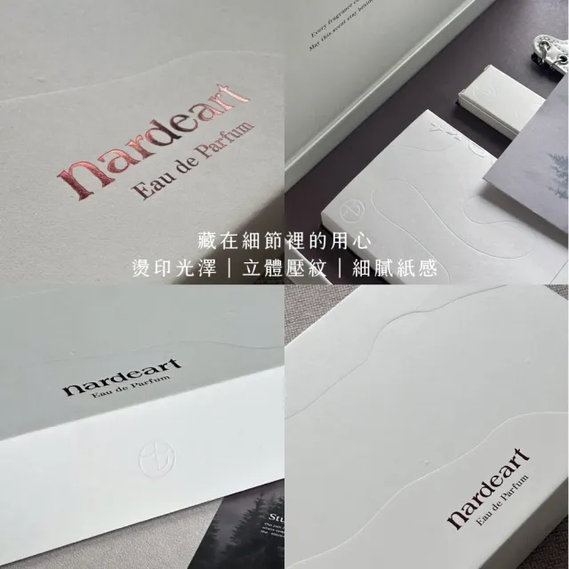 【nardeart】Study淡香精禮盒 30ml+10ml+皮套吊飾 官方直營(附專屬提袋/香水禮盒/禮物/木質調/送禮/情人節)