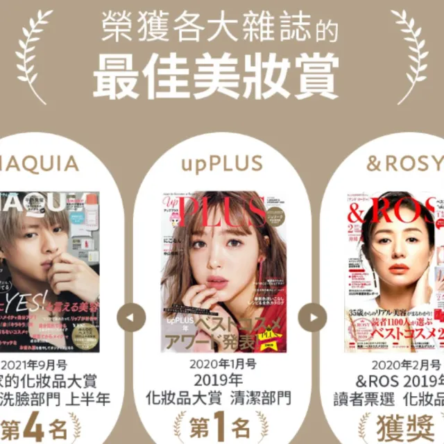 【MANARA 曼娜麗】溫熱卸妝凝膠 按摩PLUS100g*1(官方海外限定版 洗卸合一 日本原裝)