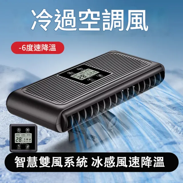 【IPSKY】小型魚缸控溫冷水機附射燈 雙風降溫 魚缸散熱制冷機 數顯溫控可調風速 降低溫防藻