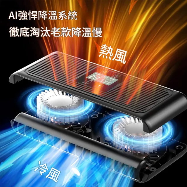 【IPSKY】小型魚缸控溫冷水機附射燈 雙風降溫 魚缸散熱制冷機 數顯溫控可調風速 降低溫防藻
