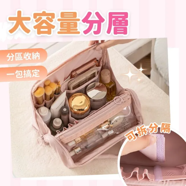 【享屋】ins風雲朵化妝包 (超大容量化妝包 收納包 隨身化妝包 直立化妝包)