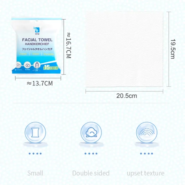 【ITO】隨身包鮫紋洗臉巾(15抽/入)