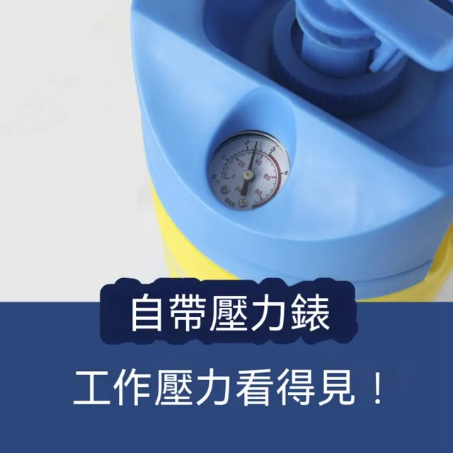 【AnDa 安達】8升壓力表噴壺園林澆水清潔消毒氣壓噴霧器肩負式噴霧瓶澆花