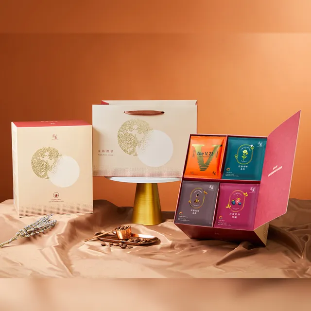 【湛盧咖啡】中秋限定 • 單品濾掛咖啡禮盒(11gx28入/盒)中秋禮盒;中秋送禮