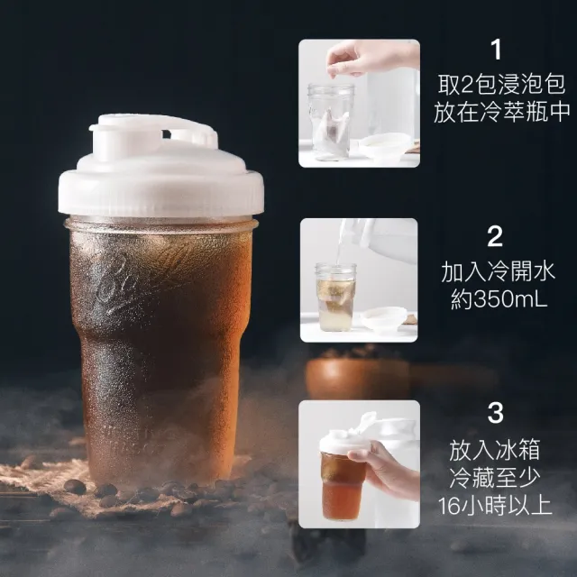 【想望咖啡】環遊世界浸泡組合 淺中深焙 綜合風味(30入x1盒)