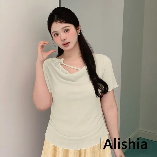 【Alishia】法式氣質層次收腰短袖上衣 中大碼款 XL-4XL(杏色 / 粉色)