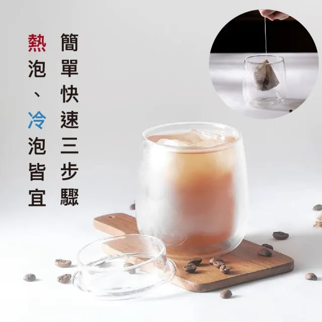 【想望咖啡】森林花園浸泡禮盒 淺焙 花果風味(30入x1盒)