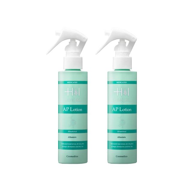 【HINOKI COSMEDICS 肌粧品】AP LOTION檜木醇全能保濕噴霧2入組(保濕/修護/潤澤/舒緩/全身適用/敏感肌適用)