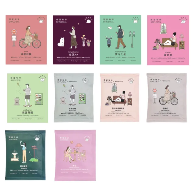 【想望咖啡】浪漫旅人掛耳組合 淺焙 花果風味(10入x2盒)