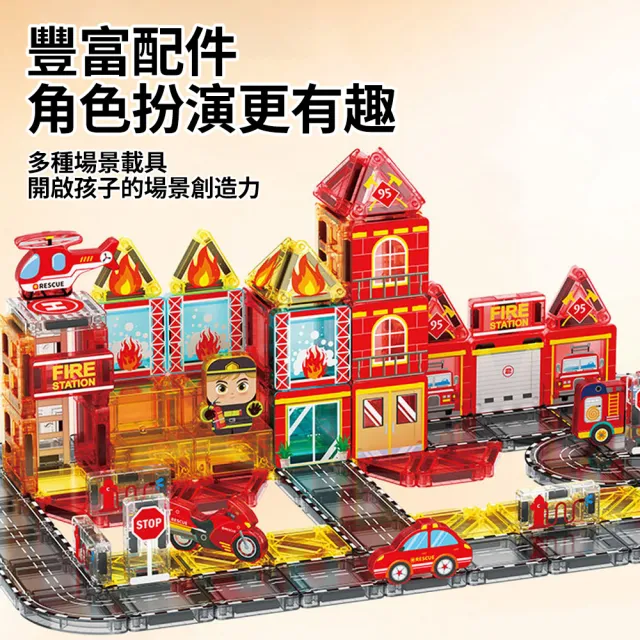 LECHAO 迷你百變兒童磁力片豪華組 3D立體磁性積木拼裝玩具 益智建構積木（兒童節/生日禮物）