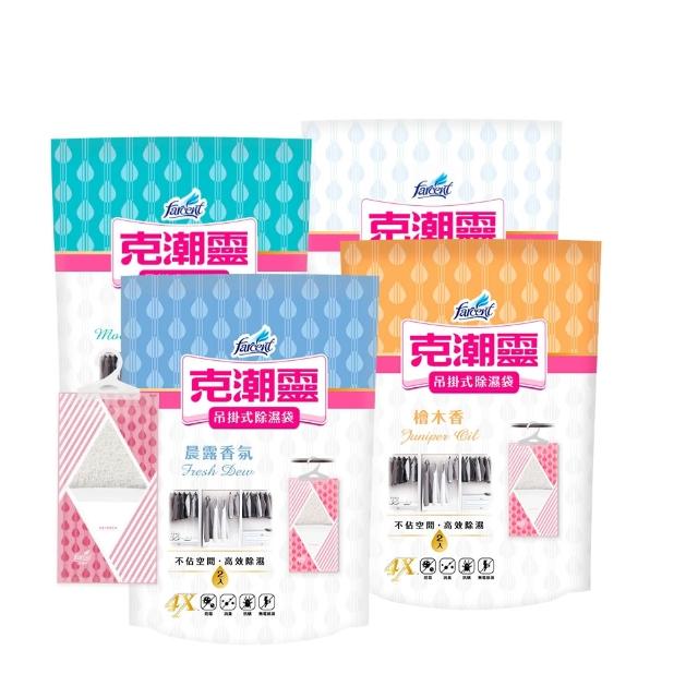 【克潮靈】吊掛式除濕袋8入-晨露香氛/去霉味/檜木香/無香(2入/組X4組)