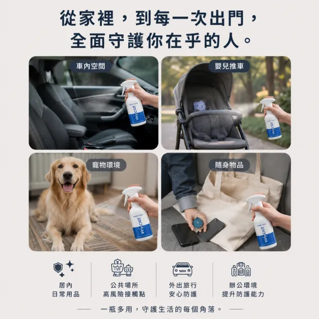 【PURES 純萃生技】病毒盾菌切錠 3入組