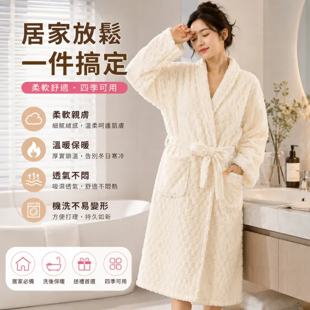 【Chewy】珊瑚絨浴袍 男女同款 均碼 吸水速乾浴衣 居家休閒睡袍  浴裙浴袍 超細纖維浴巾 浴袍浴巾二合一