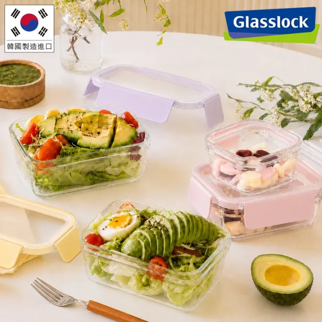【Glasslock】韓國製 莫蘭迪晶透 強化玻璃保鮮盒 4件組(長方/正方 兩款任選)微波烤箱適用
