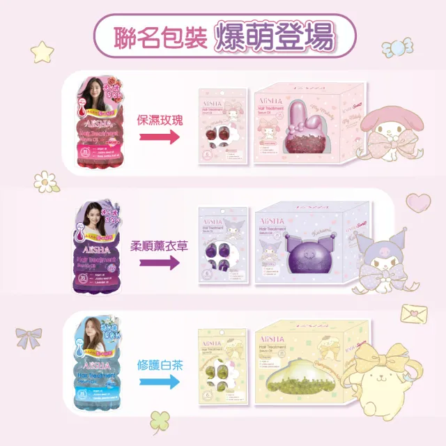 【DARIYA】沙龍級白髮專用快速染髮霜(任選2盒+AliSHA三麗鷗聯名護髮精華油膠囊)