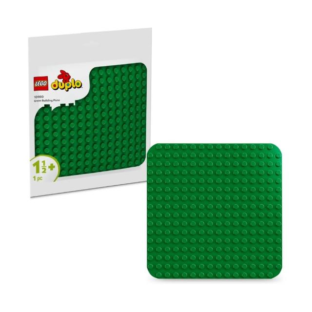 【LEGO 樂高】得寶系列 10460 綠色拼砌底板(底座 兒童玩具 大積木 大顆粒 DIY 禮物 1歲半以上)