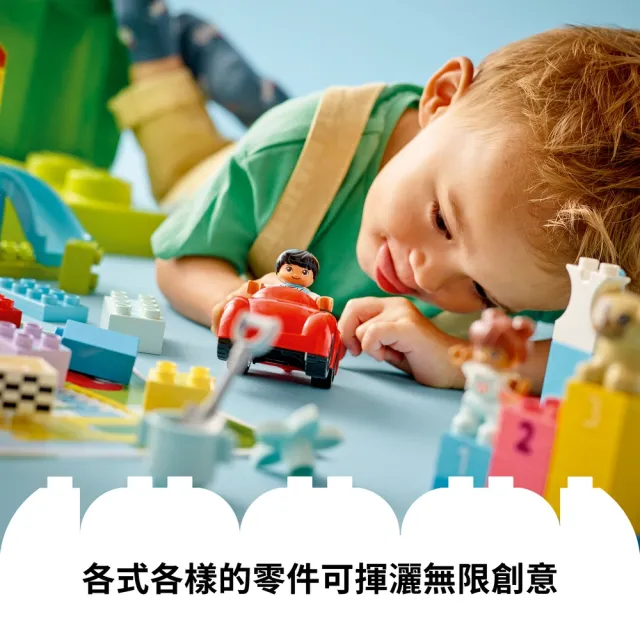 【LEGO 樂高】得寶系列 10914 豪華顆粒盒(幼兒玩具 早教 兒童積木 大顆粒 學齡前 便攜儲物 禮物 1歲半)